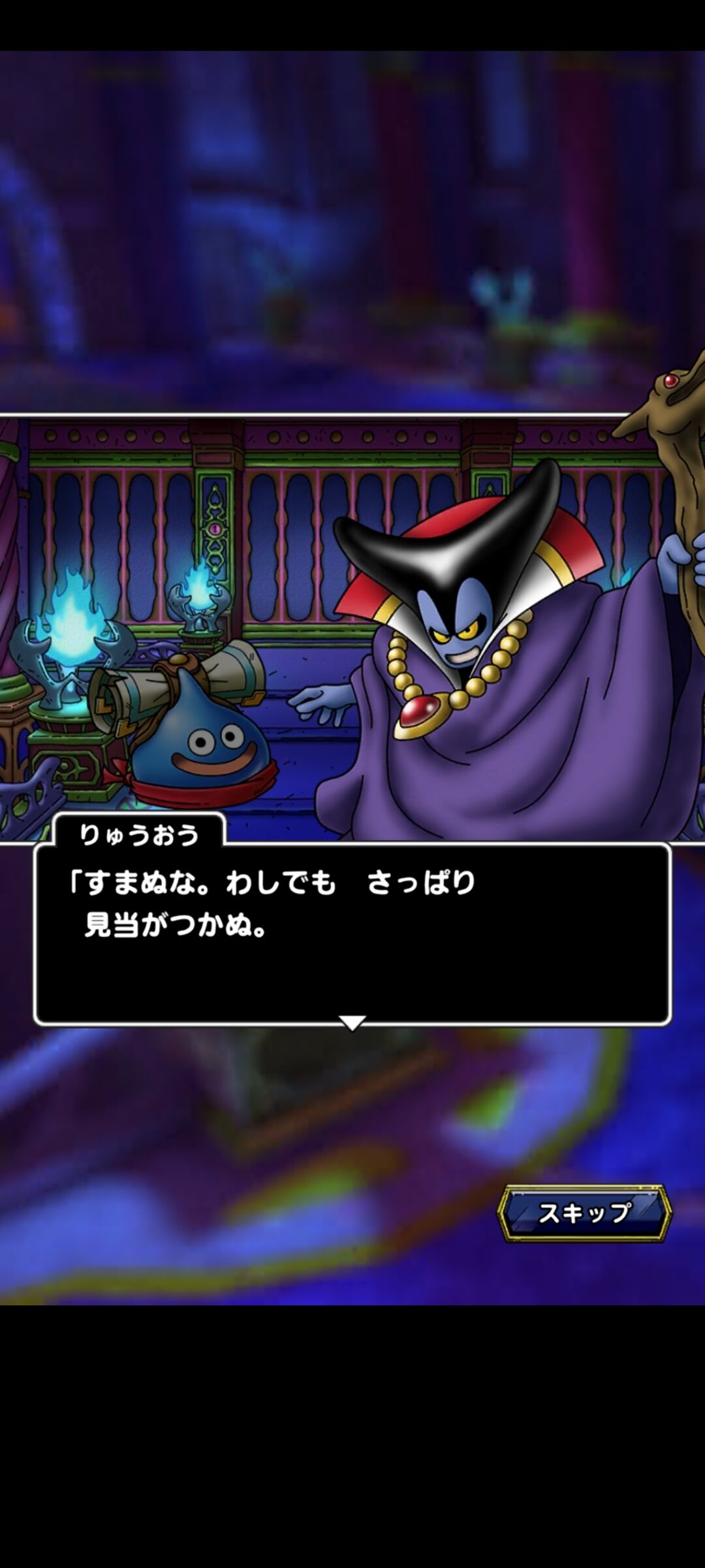 dq1イベ最強 激43回 竜王との激戦 更新後のドラクエ1イベントを堪能だ 夫婦創作部屋 つぶぁいあーる工房 dq1イベ最強 激43回 竜王との激戦 更新後のドラクエ1イベントを堪能だ 夫婦創作部屋 つぶぁいあーる工房