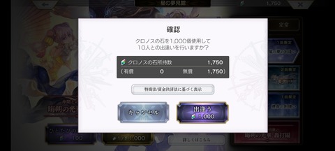 アナデン