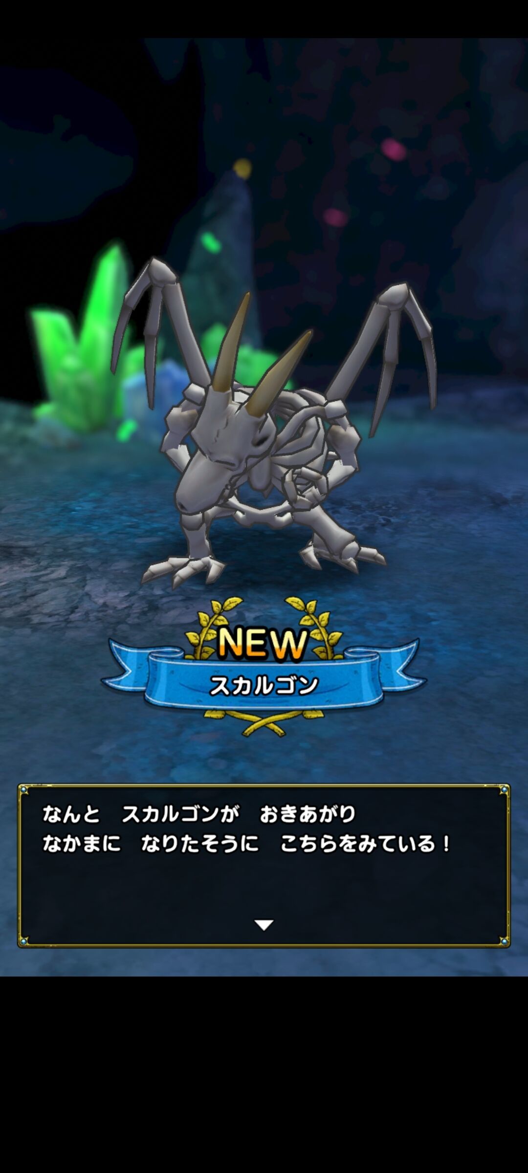 攻守両立の中堅 第１４回 ドラクエタクト ｂランクおすすめモンスター ゴールドオーク 編 亮磁新回胴夫婦記