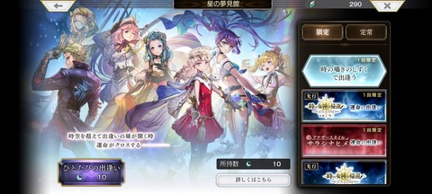 アナデン