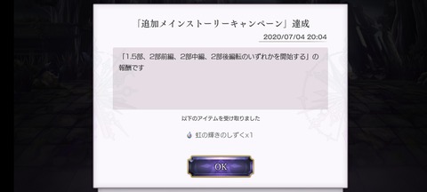 アナデン