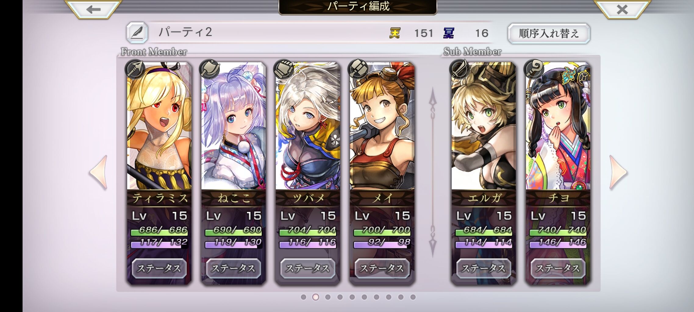 第６章のヴァシュー山岳とナダラ火山で隠し財宝獲り 超６１回 アナデン 第６章の闇サラマンダーと戦う前にお宝回収 亮磁回胴夫婦記