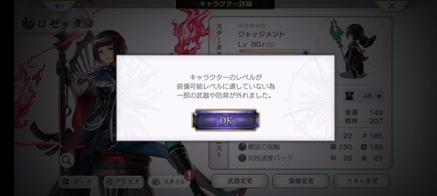 アナデン