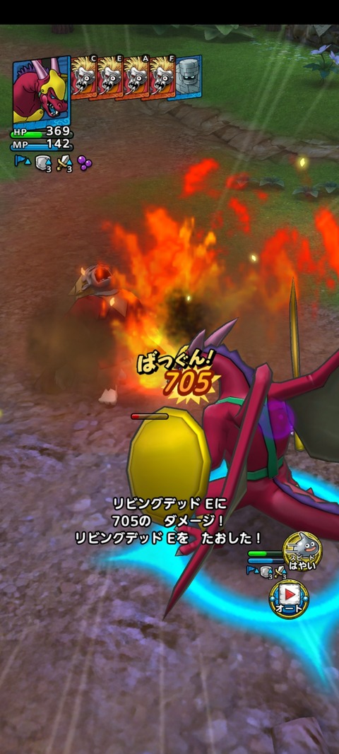 DQタクト