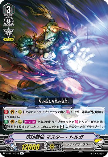 vbt11_032