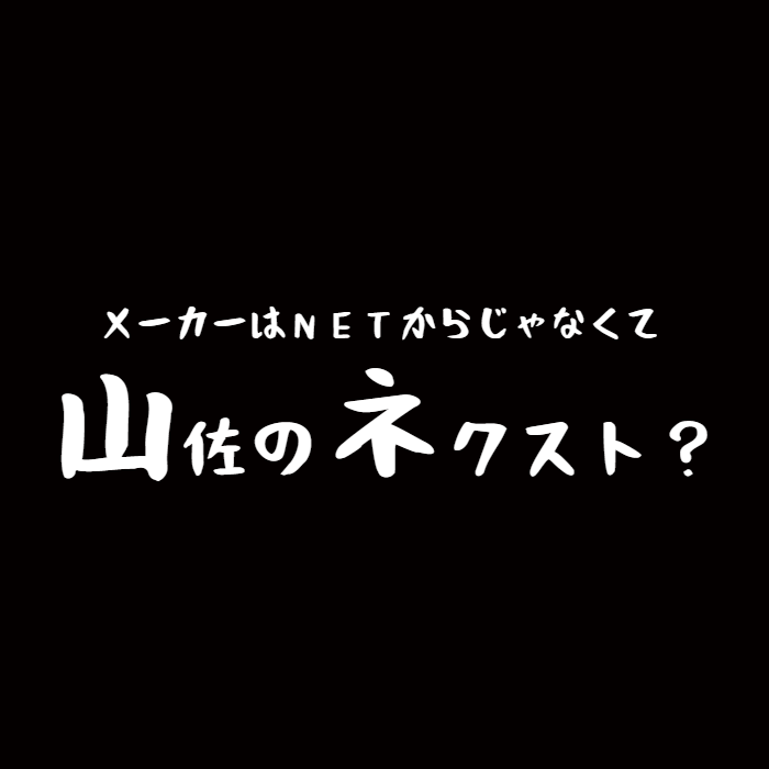 スロット新台 スーパーリオエース 天井期待値や出玉率より驚いた事 第１５７回 回胴 ２０２２年６月２３日編 ２ 亮磁回胴夫婦記