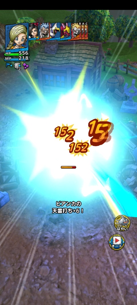 DQタクト