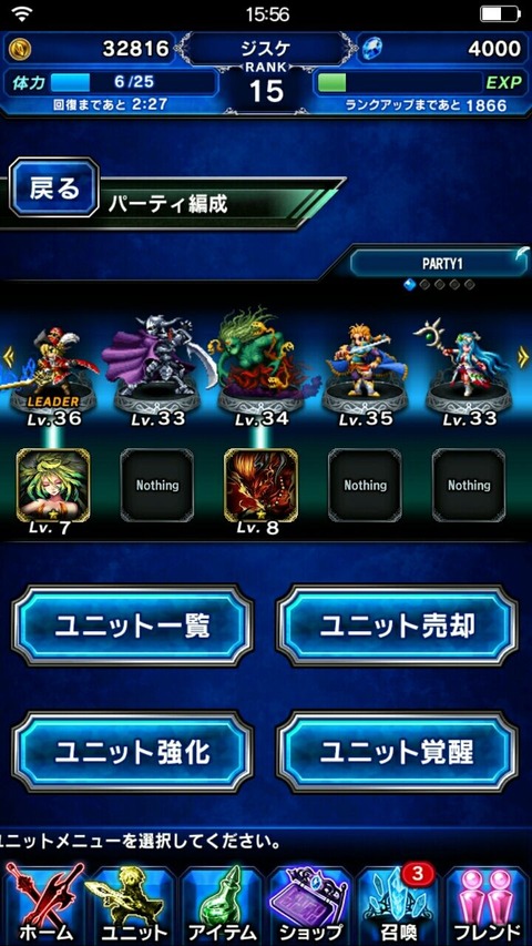 ＦＦＢＥ