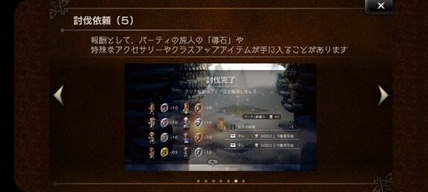 オクトラ
