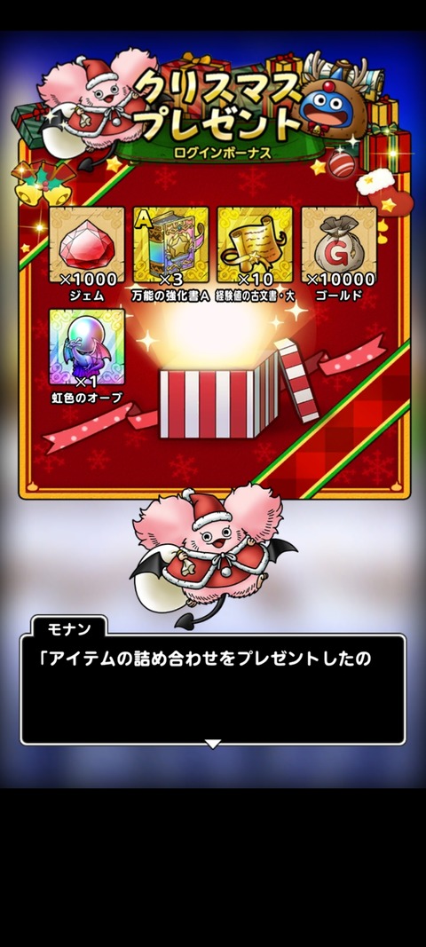 DQタクト
