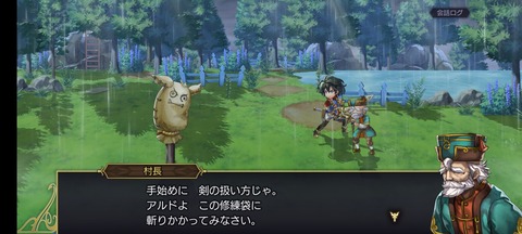 アナデン