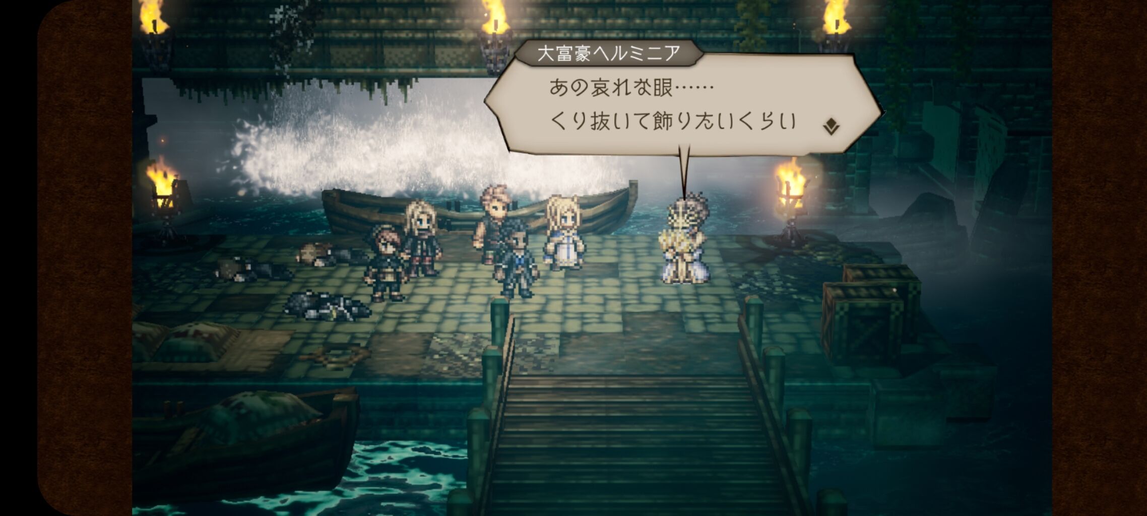 富を極めし者第２章攻略 新１１０回 ｖｓソニア オクトラ大陸の覇者ｇｉｒｌ討伐記 亮磁回胴夫婦記