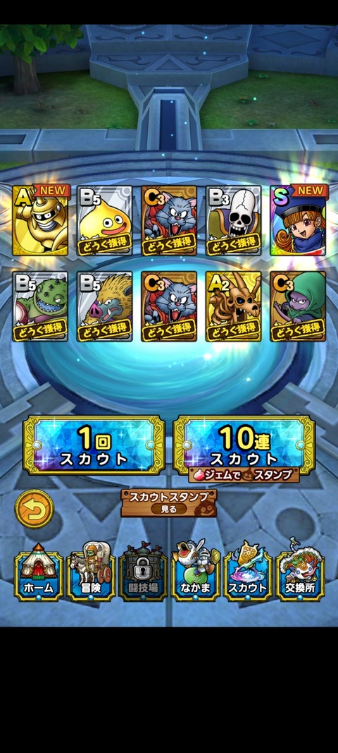 DQタクト