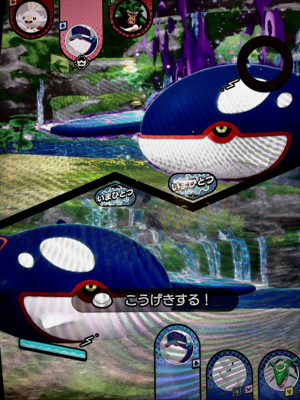 伝説ポケモン乱獲祭 第１３８回 ポケモンメザスタで 空気を読まないプレイ をしてしまった 汗 夫婦創作部屋 つぶぁいあーる工房