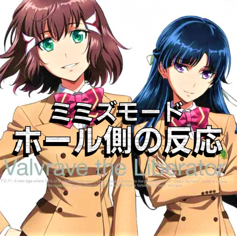 回胴