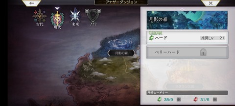 アナデン