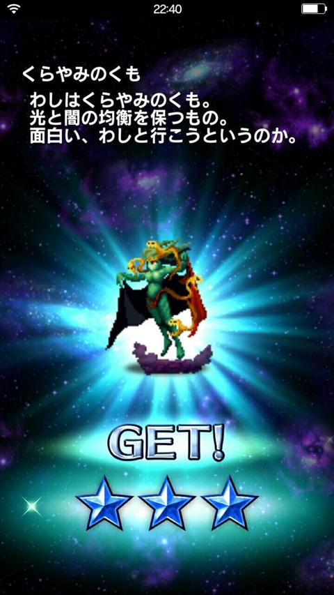 ＦＦＢＥ