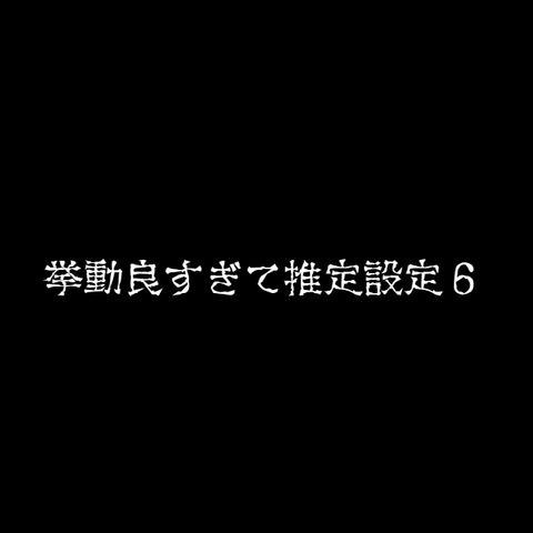 回胴