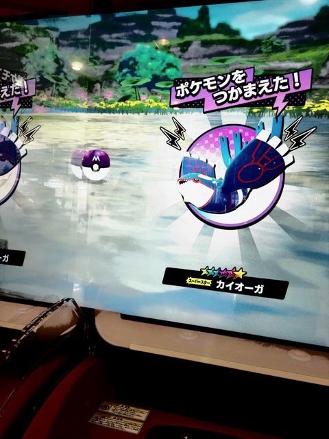 ポケモンメザスタ