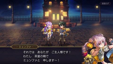 Screenshot_20200321-184142
