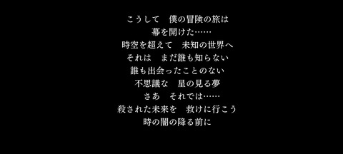 アナデン