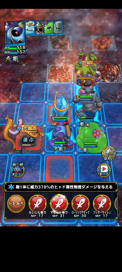 DQタクト