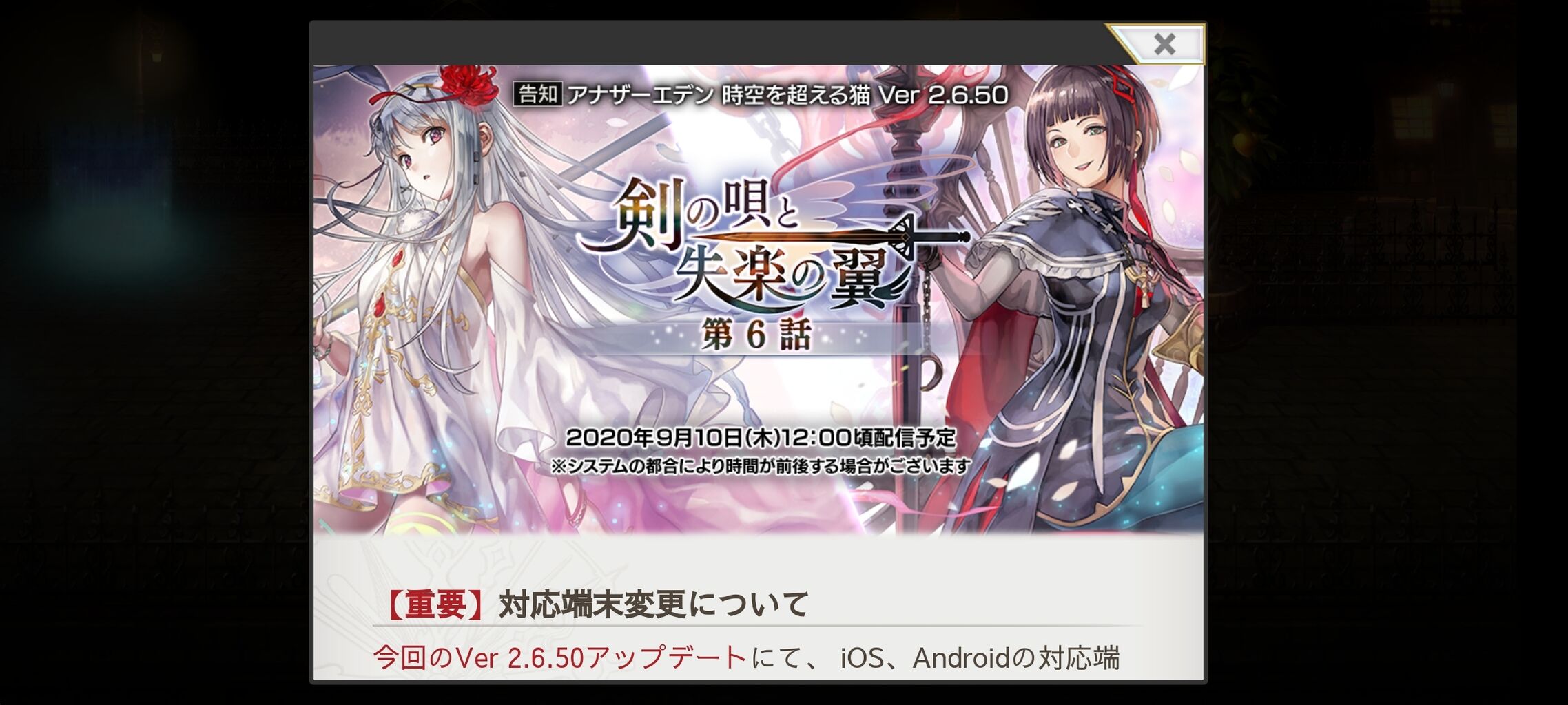 イルルゥａｓで緊急更新 第７３回 イルルゥａｓの十の出逢いは回しません 亮磁の紳士的緊急更新 夫婦創作部屋 つぶぁいあーる工房