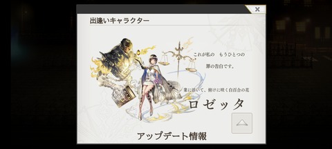 アナデン