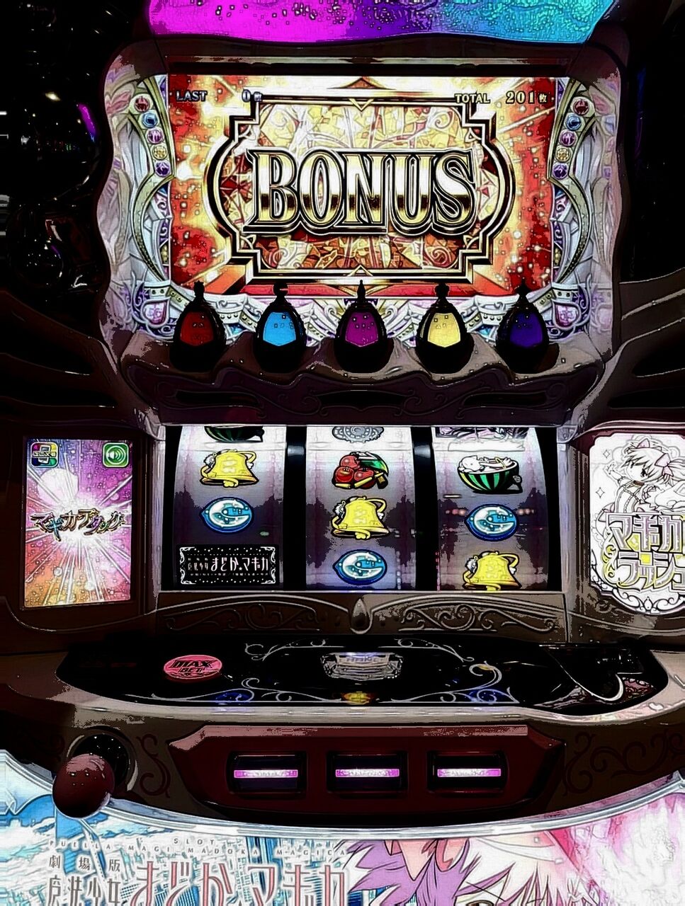 まどマギ前後編の 高継続率 ワルプルで逆襲したら 賭31回 パチスロ 2021年8月稼働記 8日目中編 亮磁回胴夫婦記 まどマギ前後編の 高継続率 ワルプルで逆襲したら 賭31回 パチスロ 2021年8月稼働記 8日目中編 亮磁回胴夫婦記