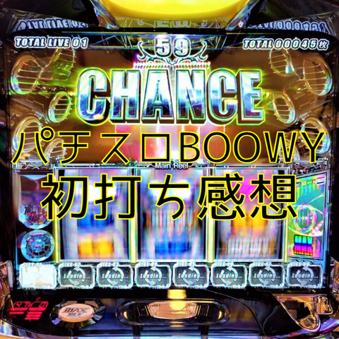 回胴