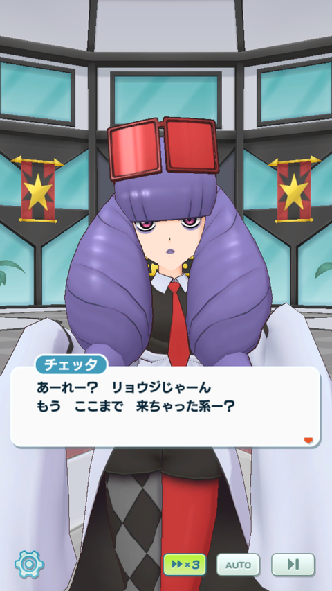 ポケマス