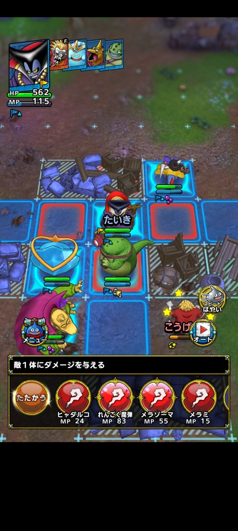 DQタクト