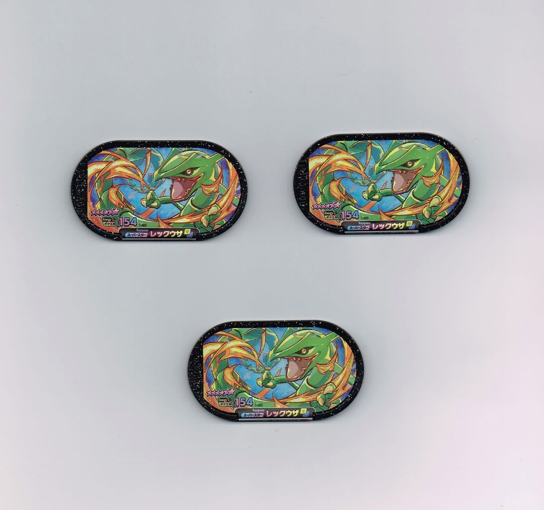 お前のタグは俺のタグ 第１２５回 ポケモンメザスタ ボーナスゲットタイムでｓｓを乱獲したのを見て 亮磁芸無日常記