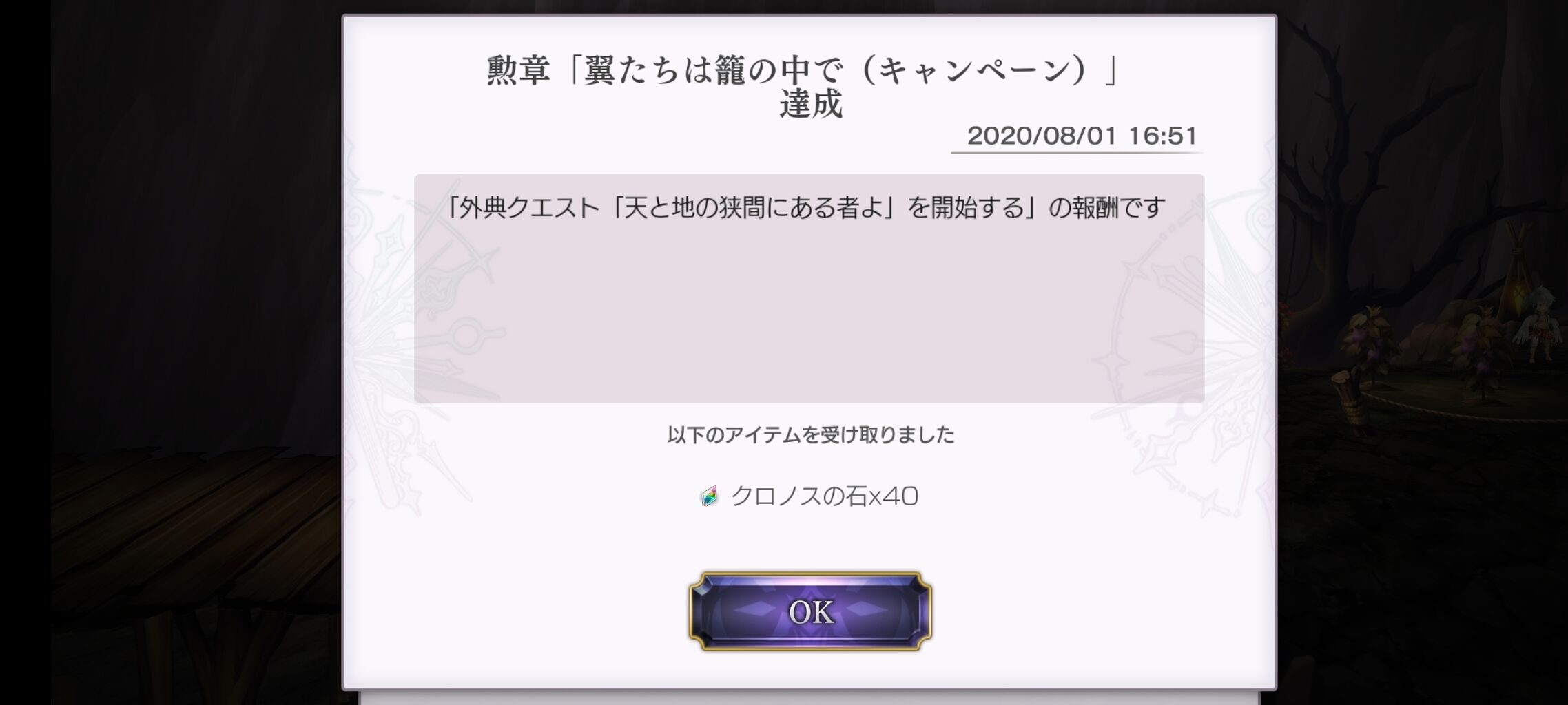 アナデン無課金者無貌撃破 激41回 無貌攻略 アナザーエデン無課金討伐記 夫婦創作部屋 つぶぁいあーる工房 アナデン無課金者無貌撃破 激41回 無貌攻略 アナザーエデン無課金討伐記 夫婦創作部屋 つぶぁいあーる工房