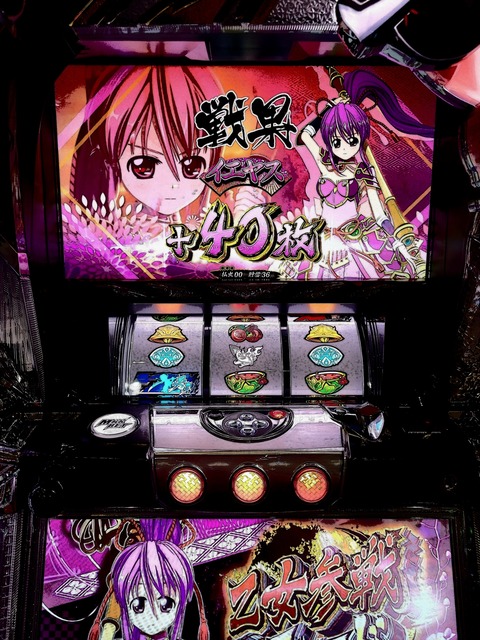 パチスロ