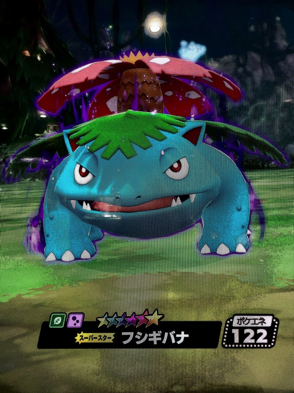 ポケモンメザスタ 引退 ポケモンカードゲーム Gruposignus Com Br