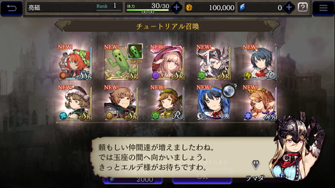 Screenshot_20200104-211617