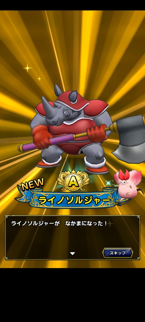 DQタクト