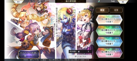 アナデン
