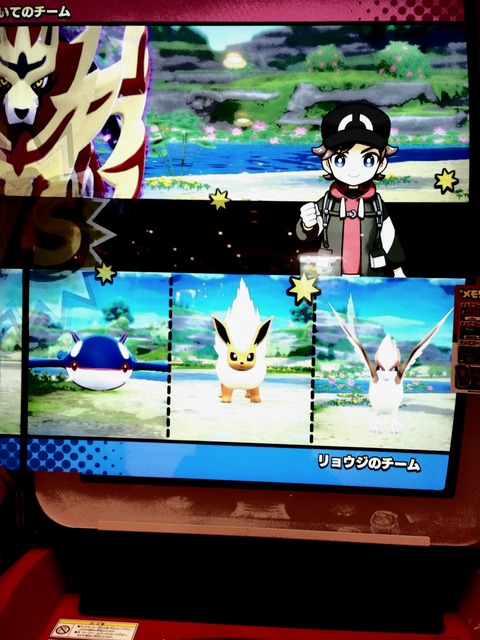 ポケモンメザスタ