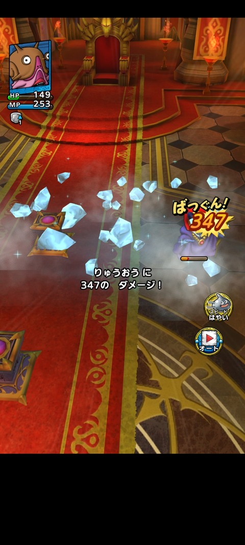 DQタクト
