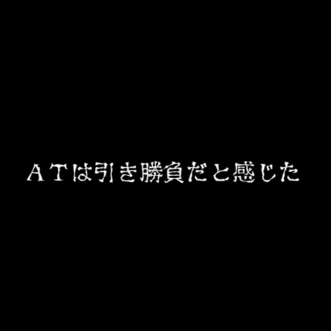 回胴
