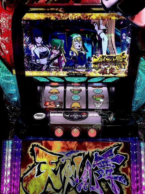 パチスロ