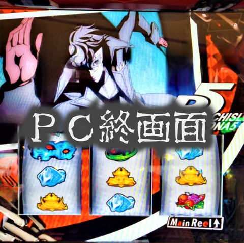 回胴