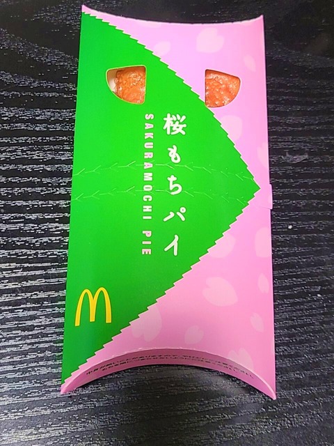 日常