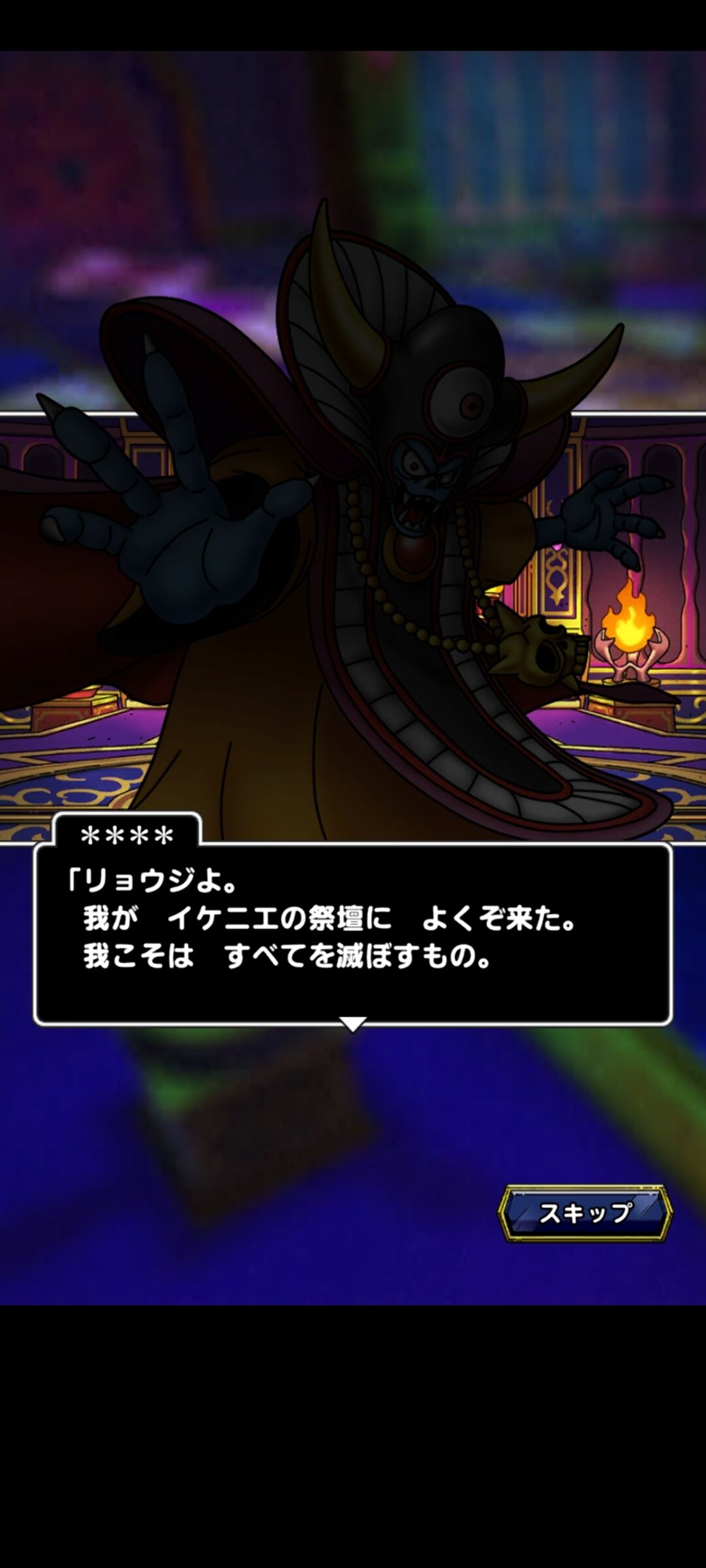 ゾーマ様は良心的な大魔王 第１５２回 ドラクエタクト ドラクエ３イベント ５章を語りまくる 亮磁回胴夫婦記