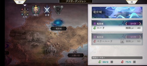 アナデン