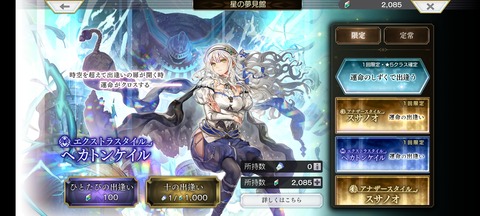アナデン