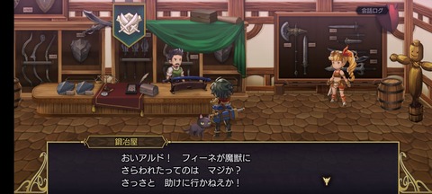 アナデン