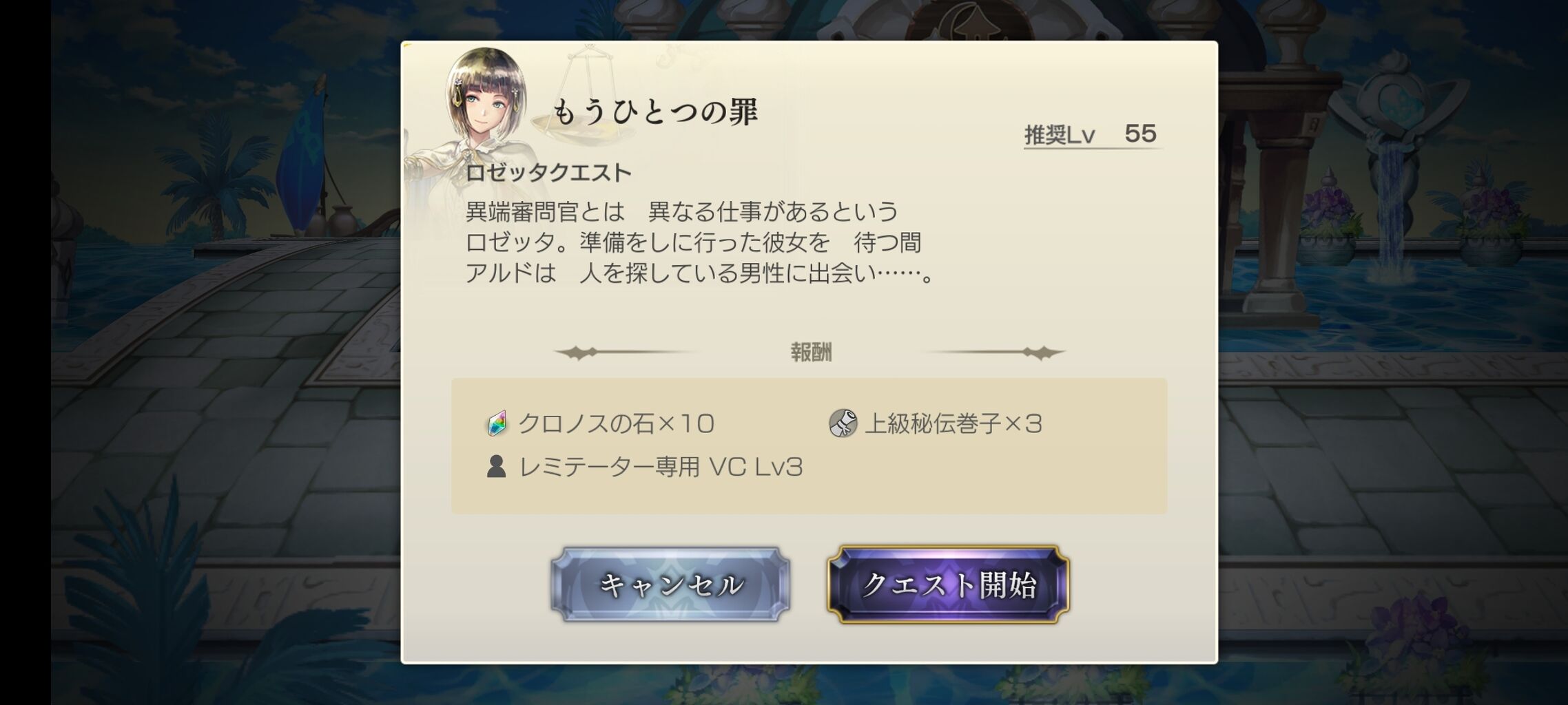 ロゼッタasキャラクエ 第39回 ロゼッタ アナザースタイル お着替えシーンだった件について 夫婦創作部屋 つぶぁいあーる工房 ロゼッタasキャラクエ 第39回 ロゼッタ アナザースタイル お着替えシーンだった件について 夫婦創作部屋 つぶぁいあーる工房